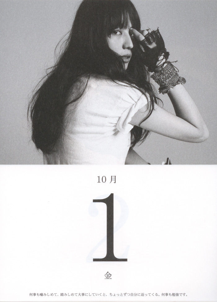 [唯美写真] 长泽雅美 Masami Nagasawa《長澤まさみカレンダ》